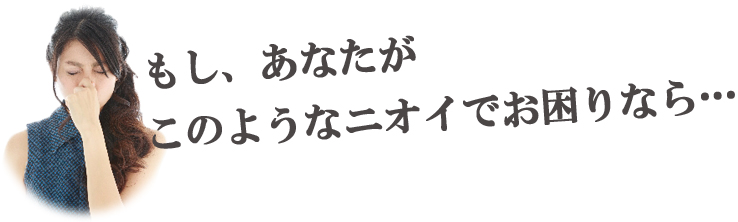 okomari