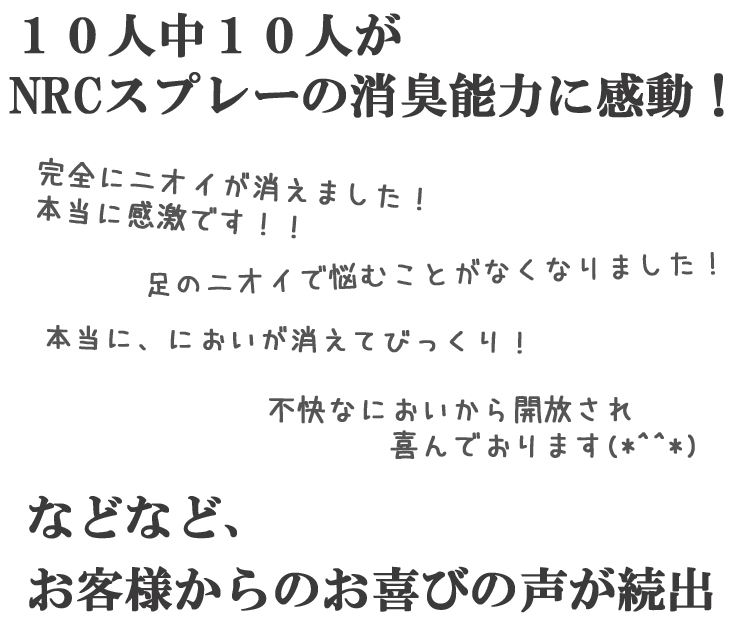 okomari-5