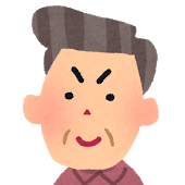 お客様1