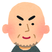 お客様1