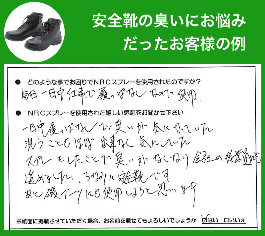 足が臭い原因はコレだった 完全消臭するにはニオイのタイプによって消臭方法を変えるしかない 消臭ガイド