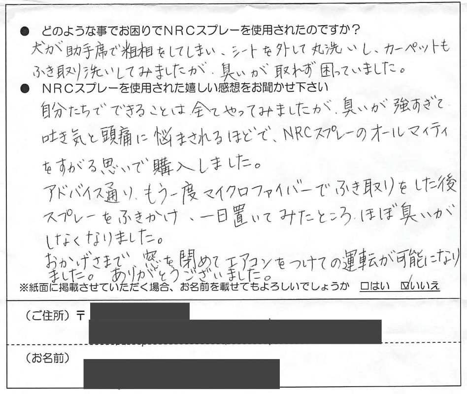 犬の家の中のマーキングの原因 対策 しつけ 臭い消し徹底的に解説 消臭ガイド